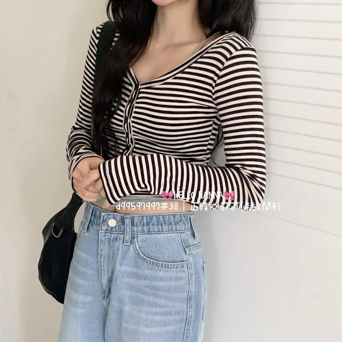 正韓可可條紋開衫