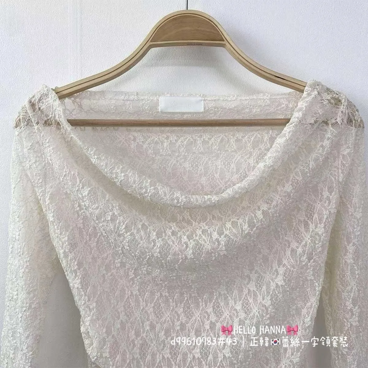 正韓蕾絲一字領套裝