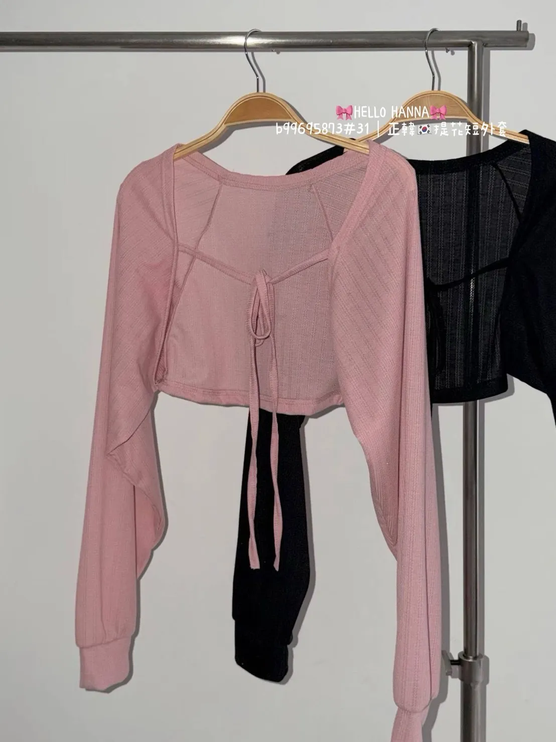 正韓提花短外套