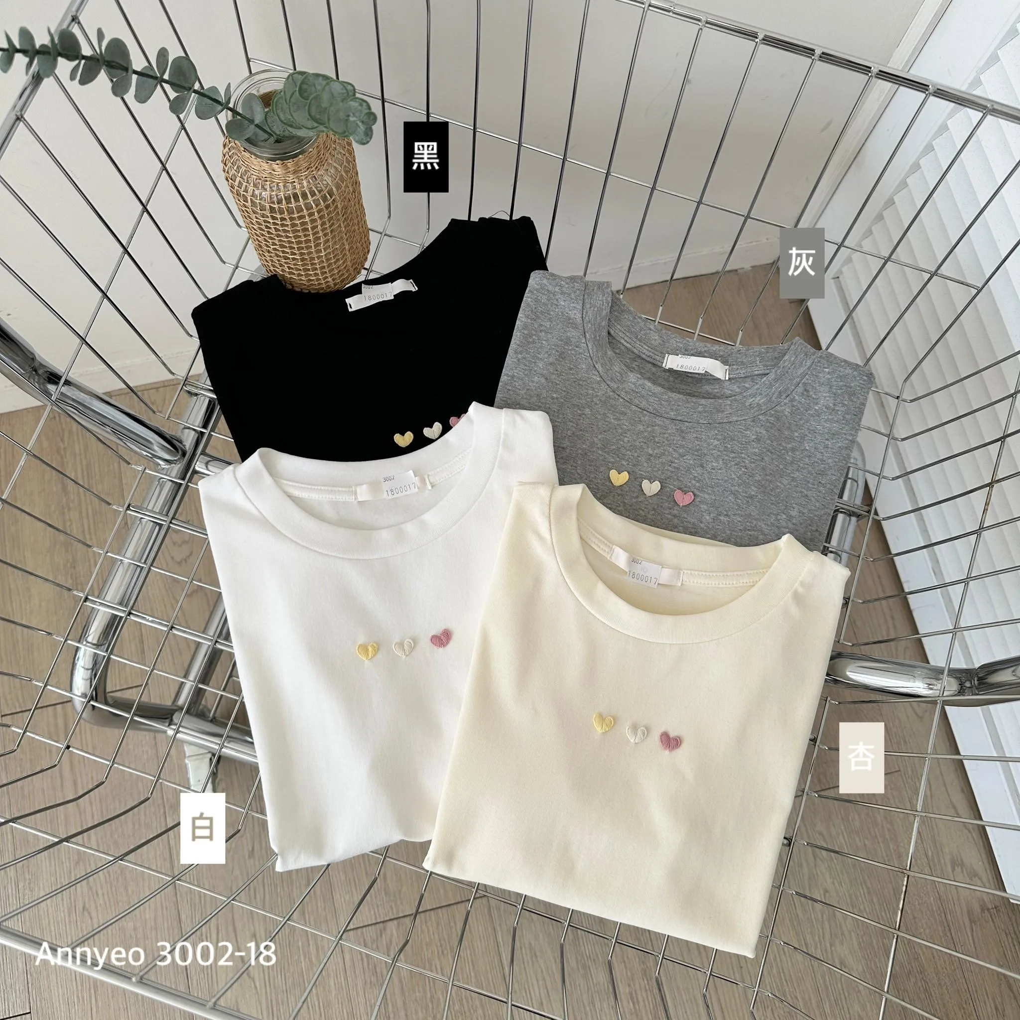 韓國春款新品可愛立體愛心上衣T