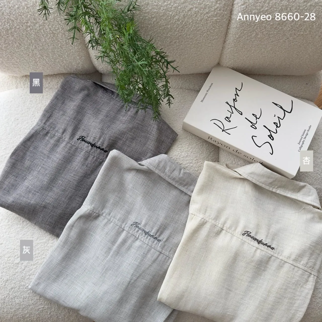 後刺繡英文麻棉襯衫