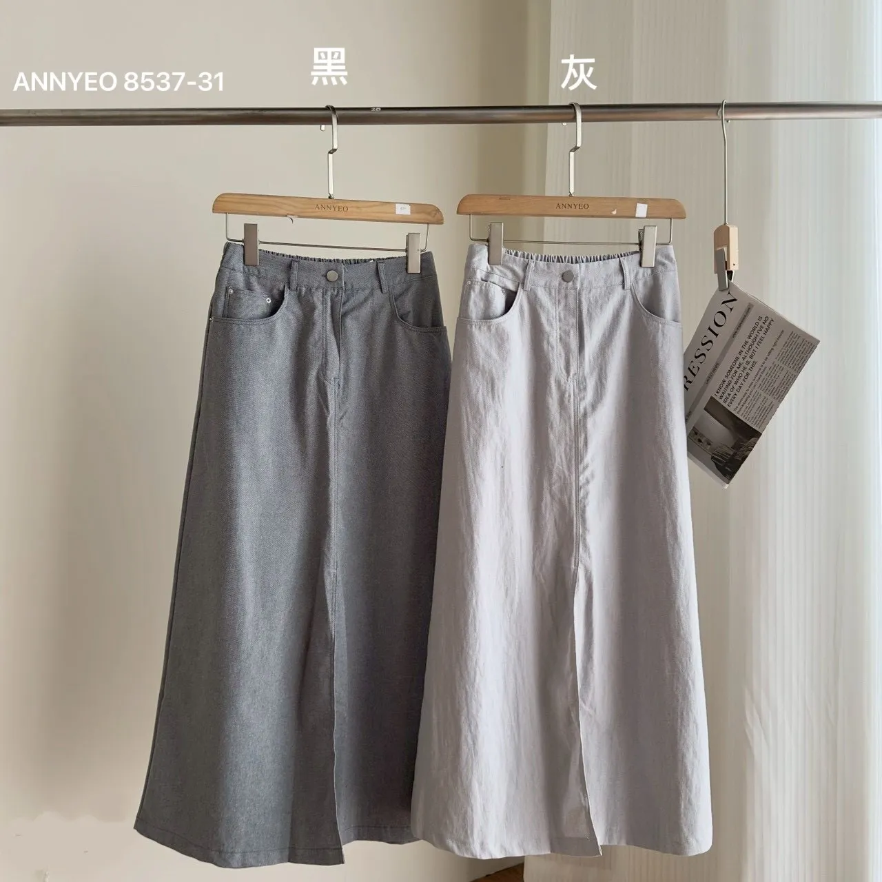 下A字長裙