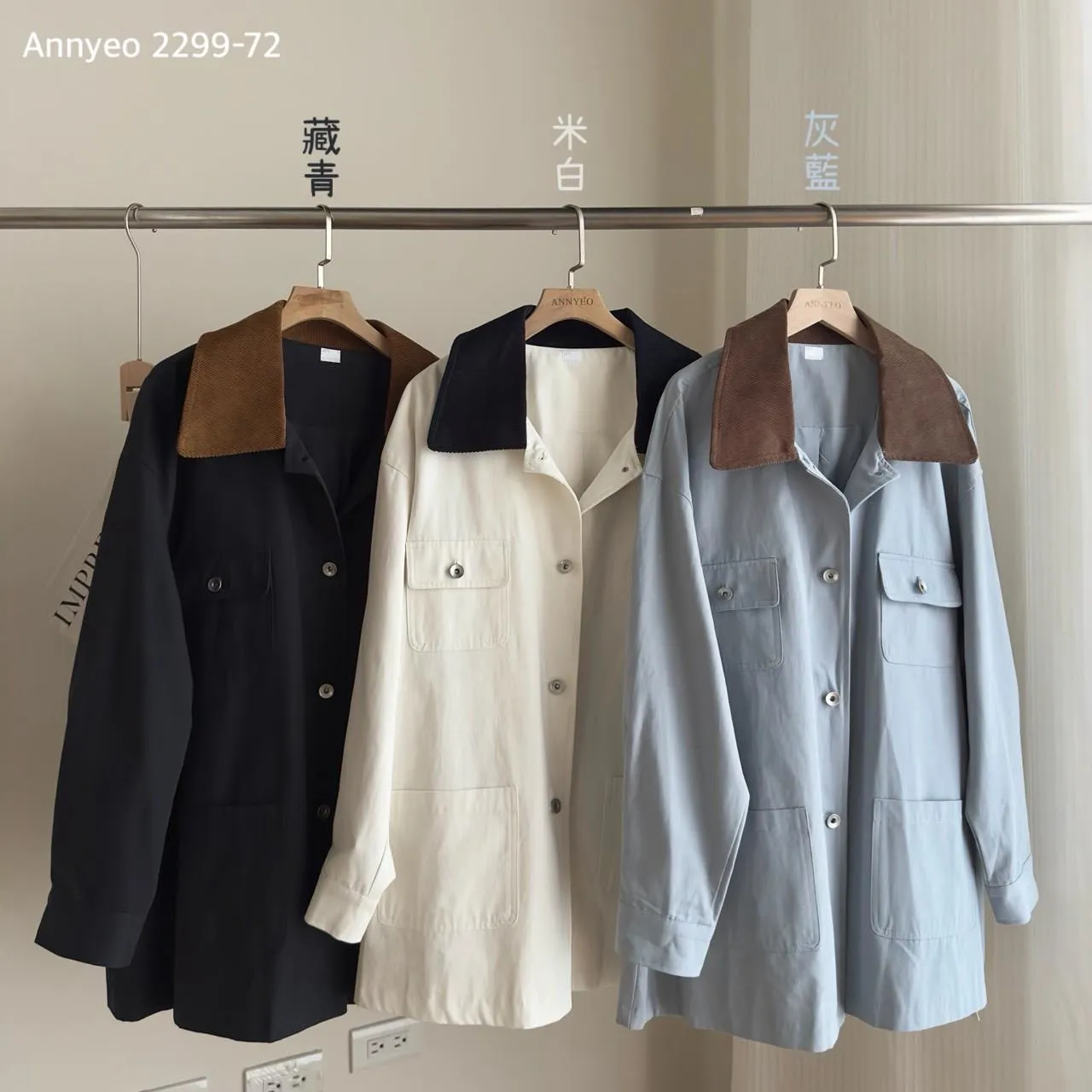 四口袋撞色領中長外套