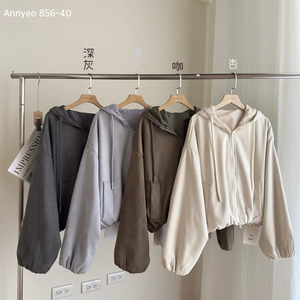 磨毛連帽拉鍊外套