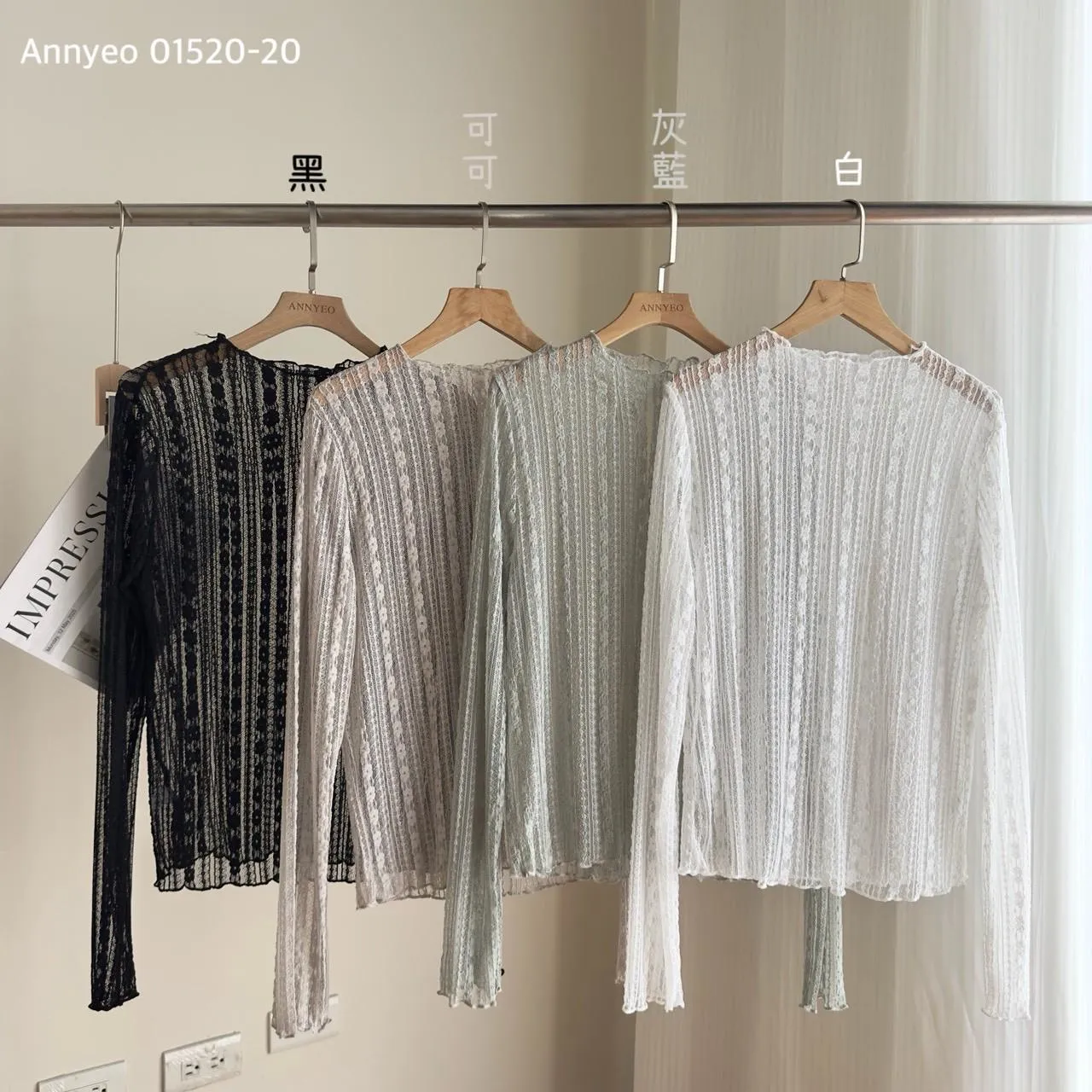 波浪蕾絲透紗打底衣