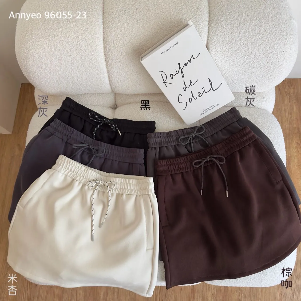 砂洗銅銨抽繩短裙 (內有安全褲)