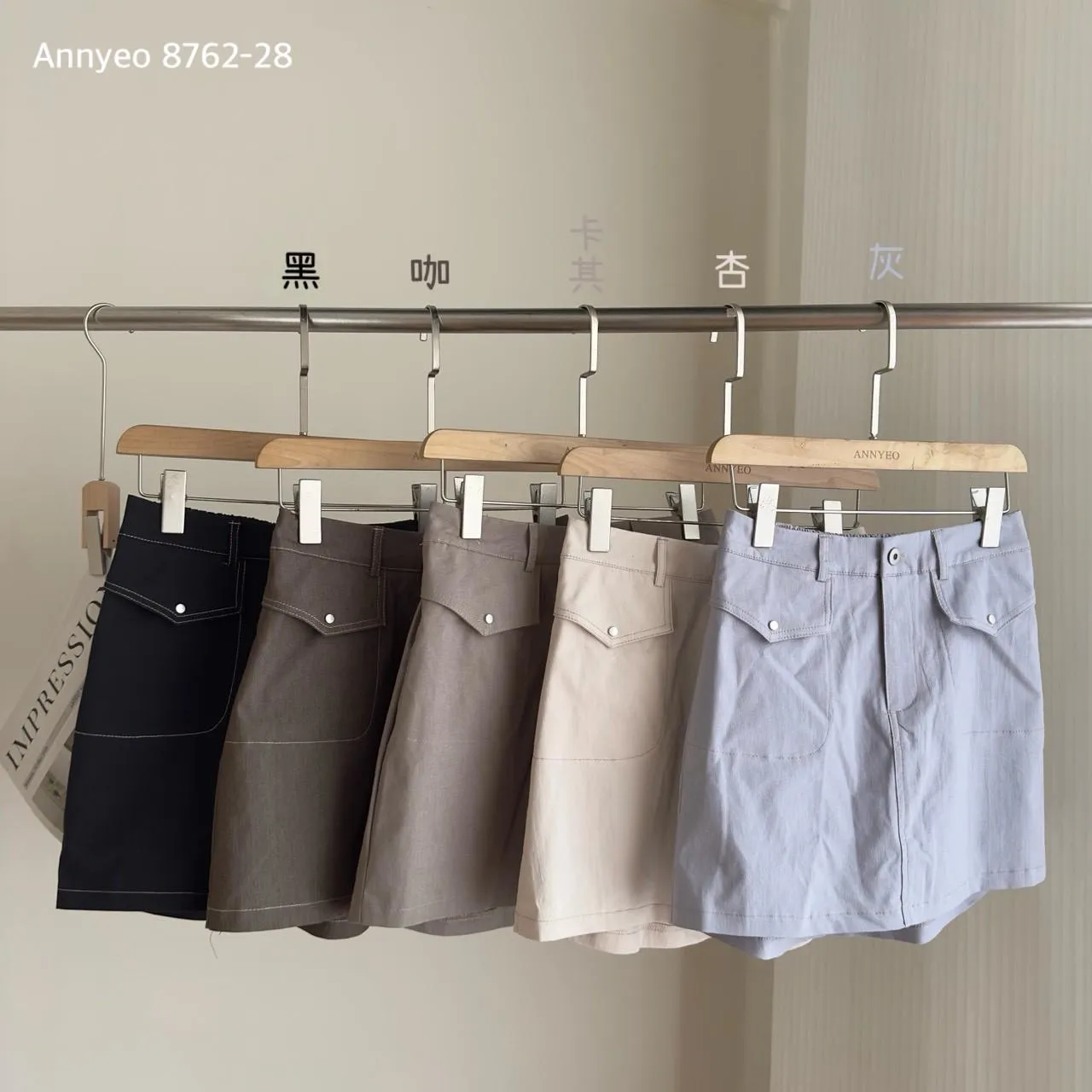 立體口袋毛料短褲裙