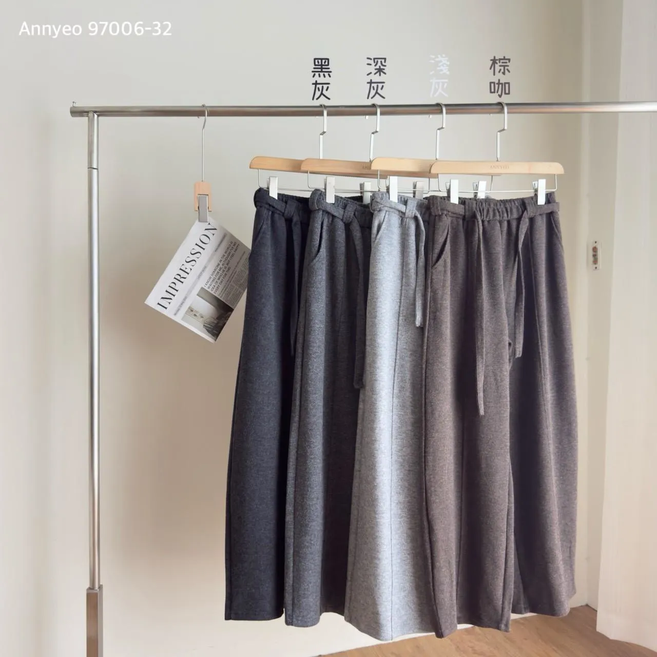 羊絨腰帶彎刀褲