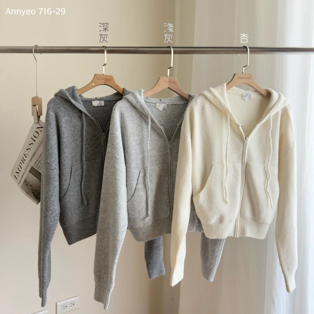 休閒拉鍊連帽毛衣外套