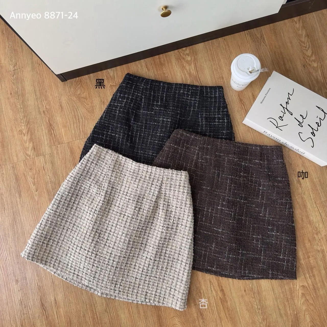 小香風毛呢短裙