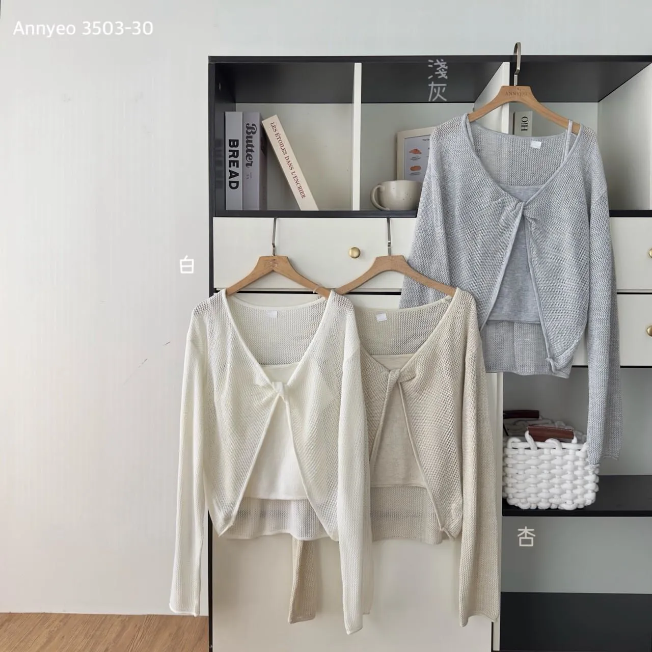 前扭結兩件式針織上衣