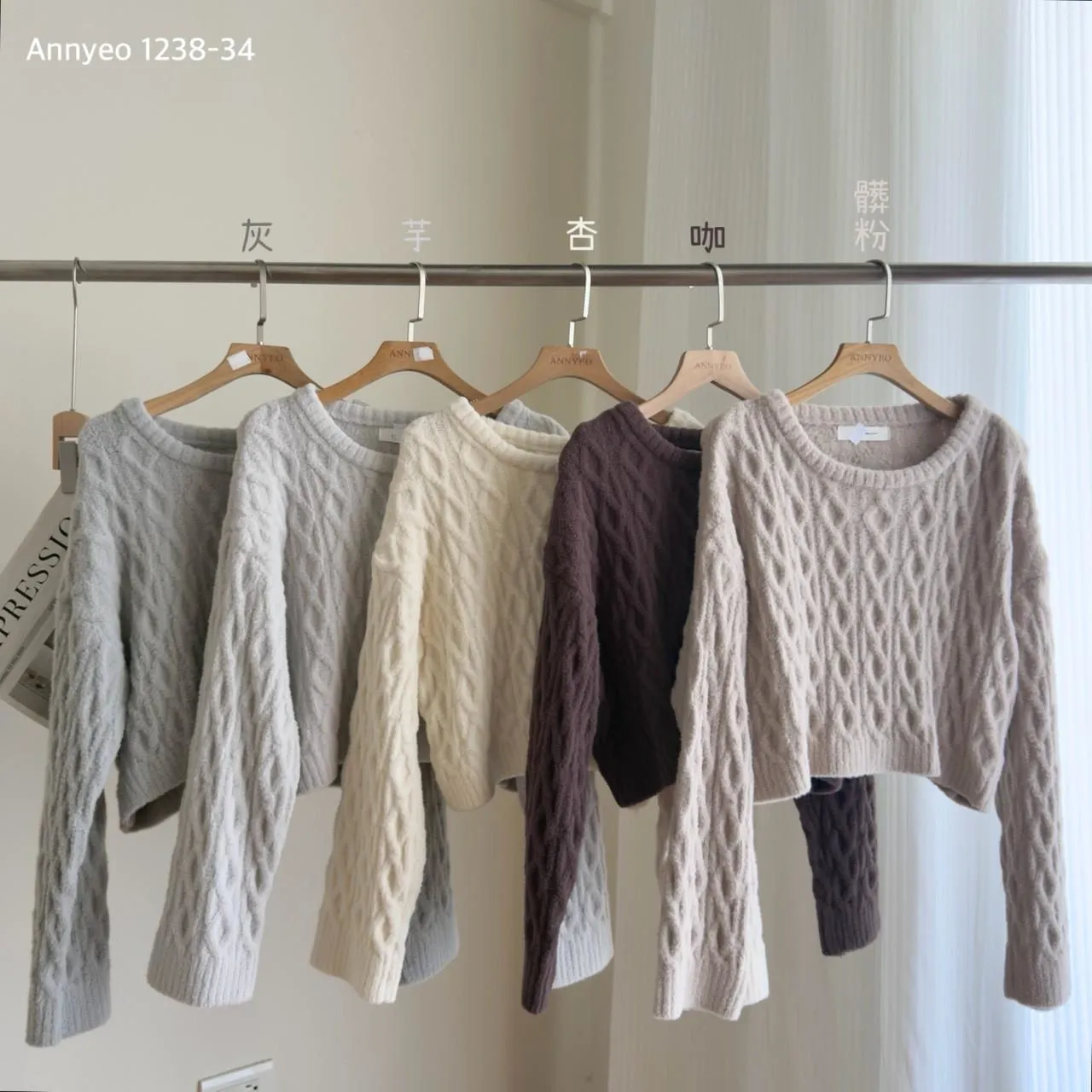 菱格奶糯糯毛衣