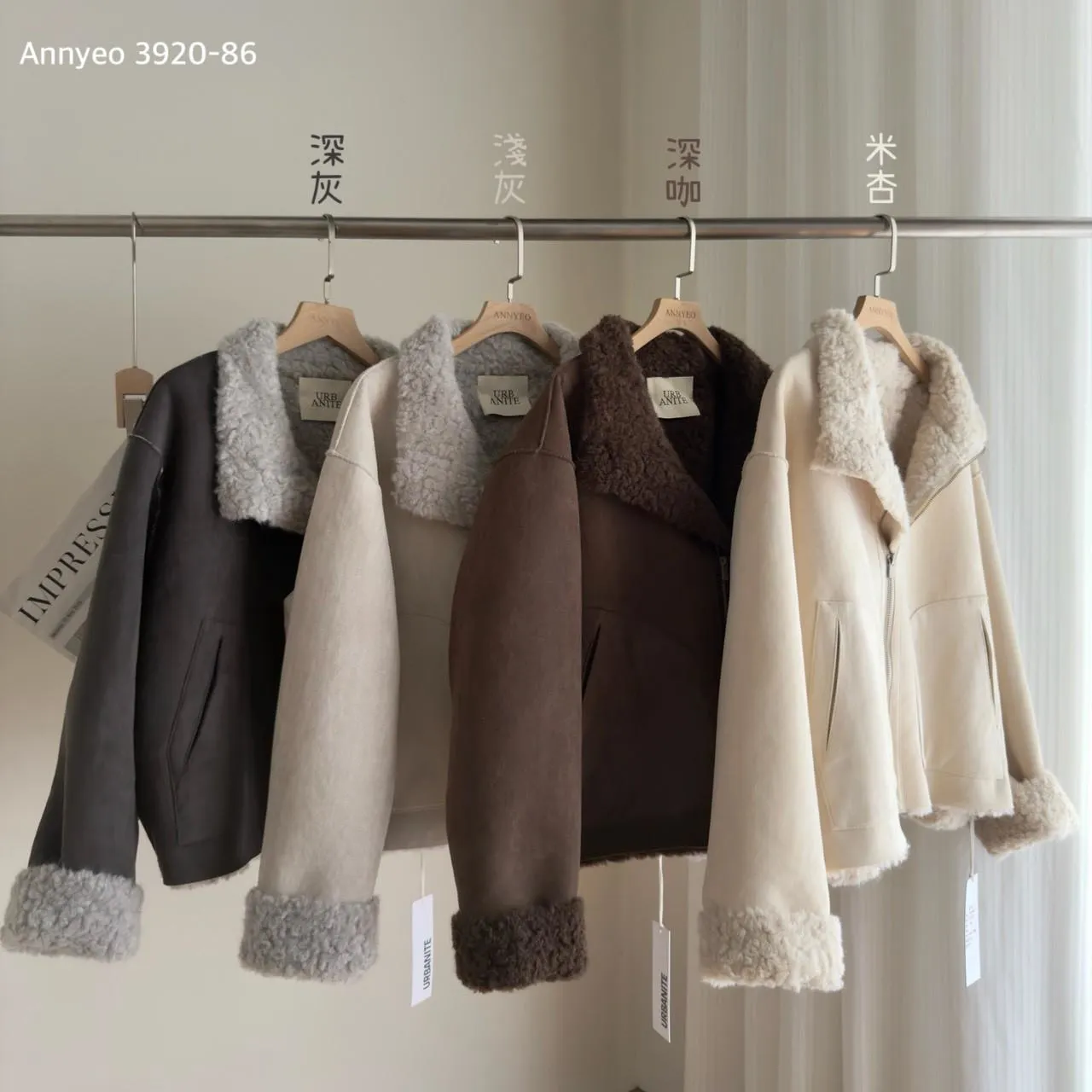 麂皮內QQ毛外套