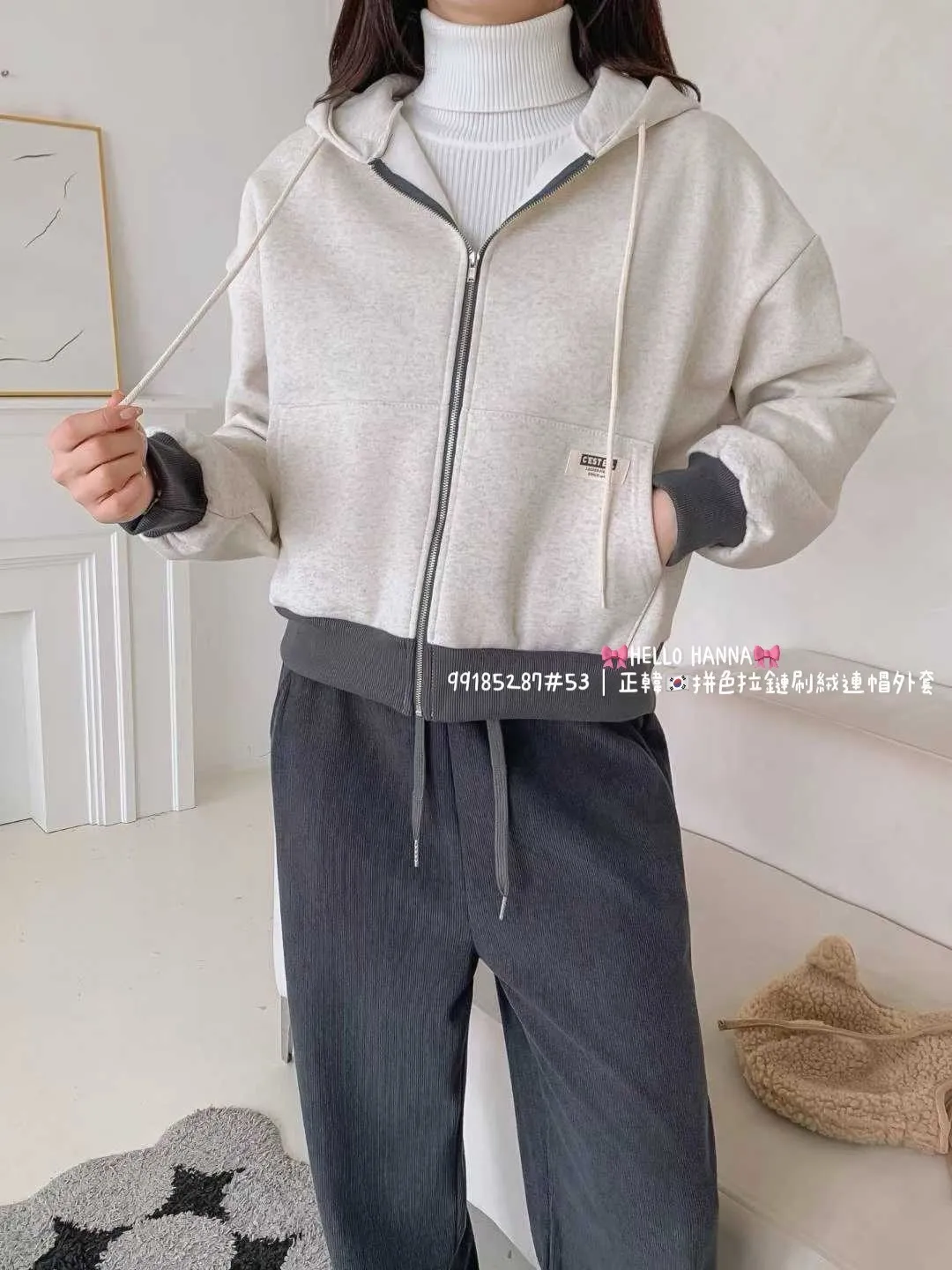 正韓拼色拉鏈刷絨連帽外套