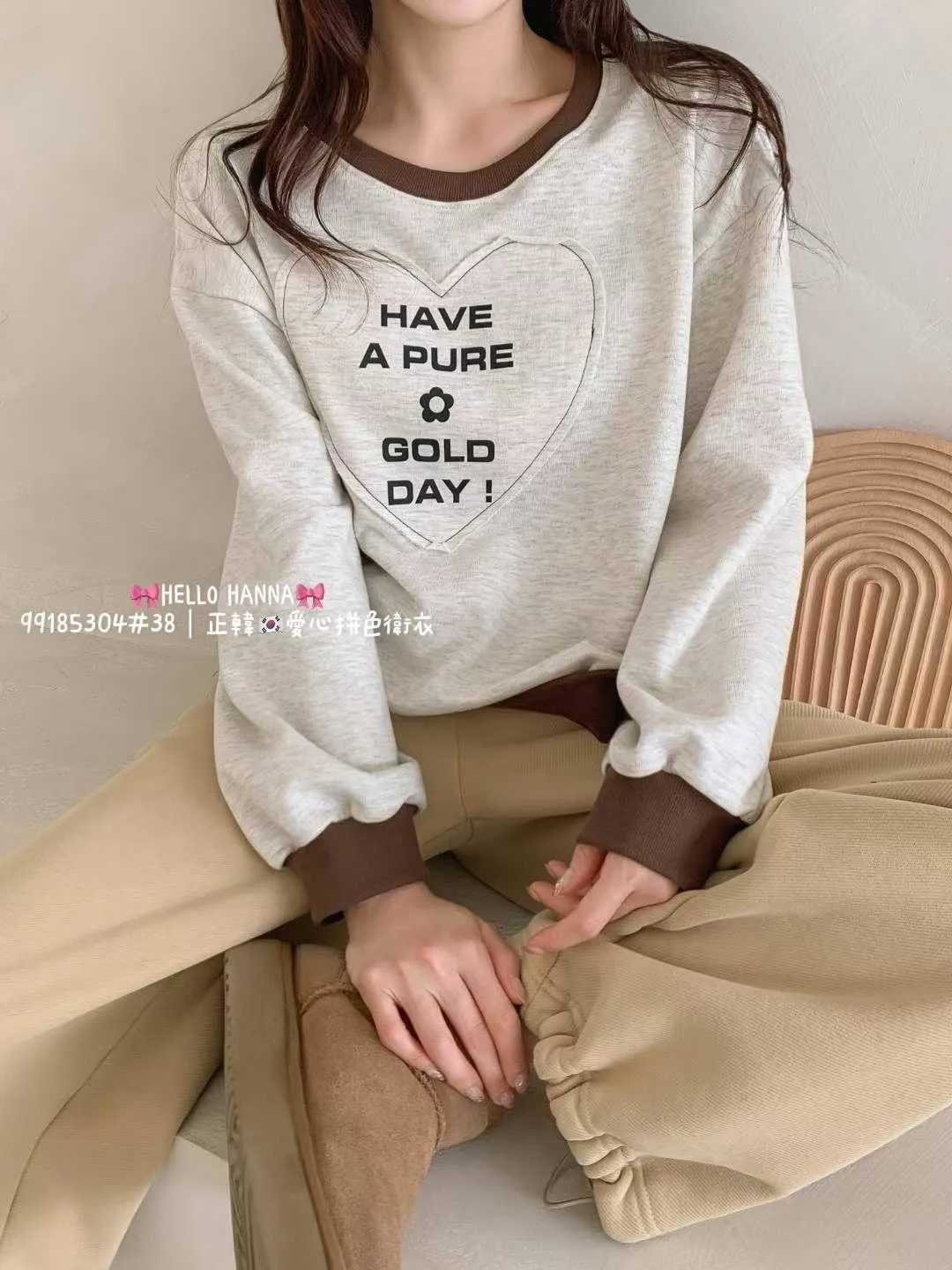 正韓愛心拼色衛衣