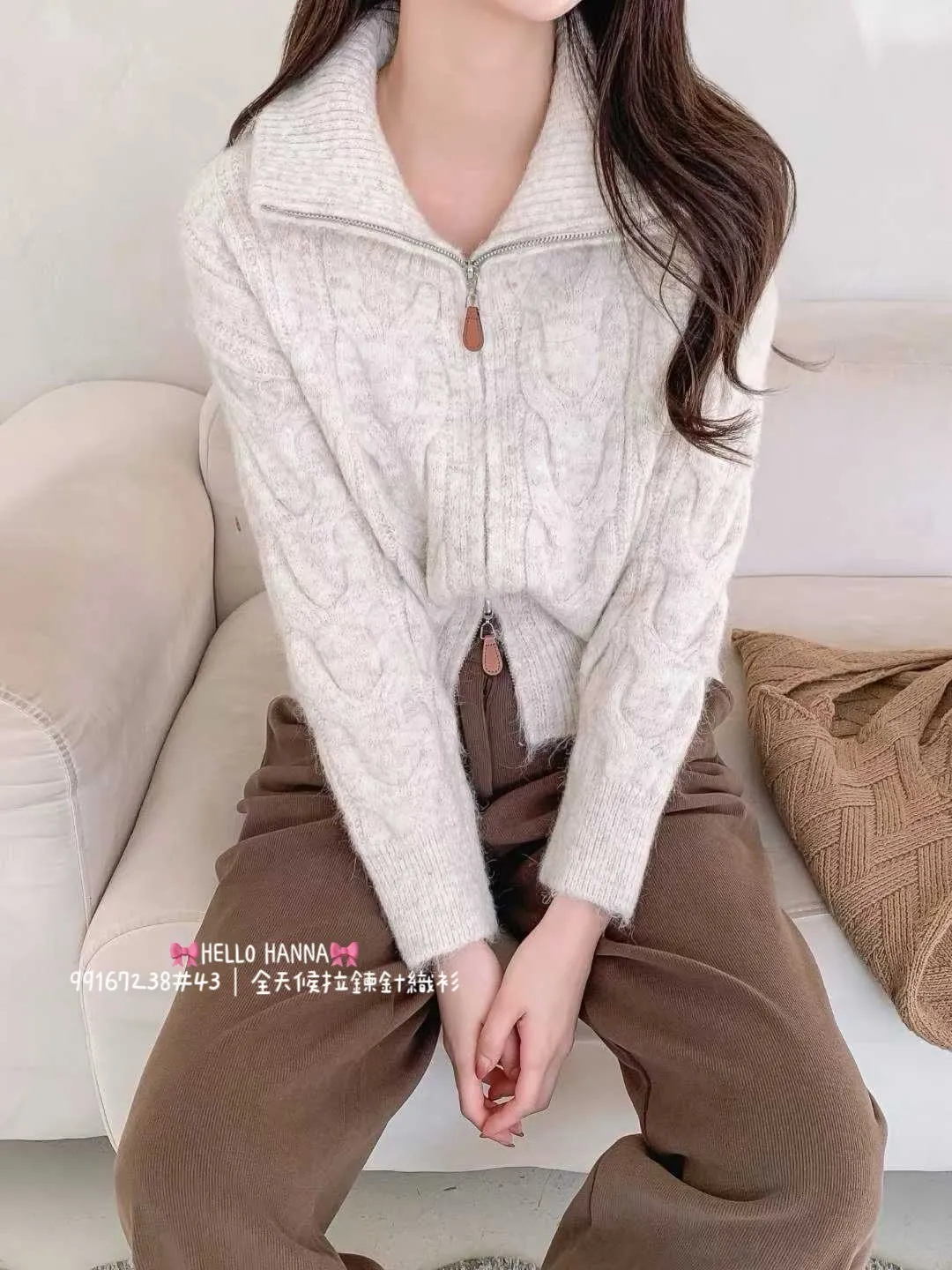 正韓全天候拉鏈針織衫