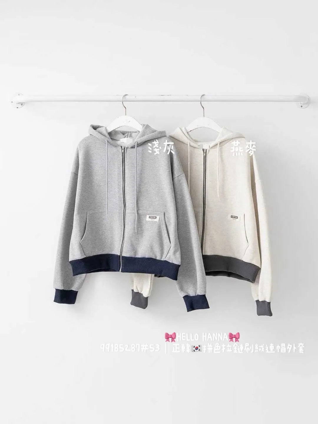 正韓拼色拉鏈刷絨連帽外套