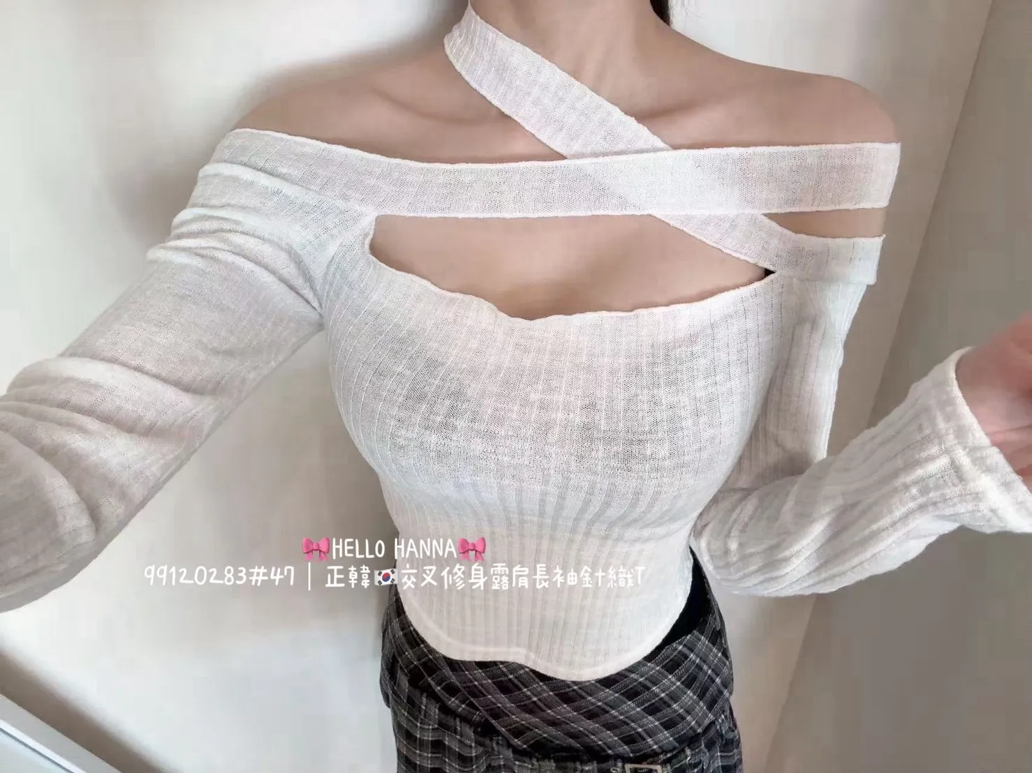 正韓交叉修身露肩長袖針織Ｔ恤