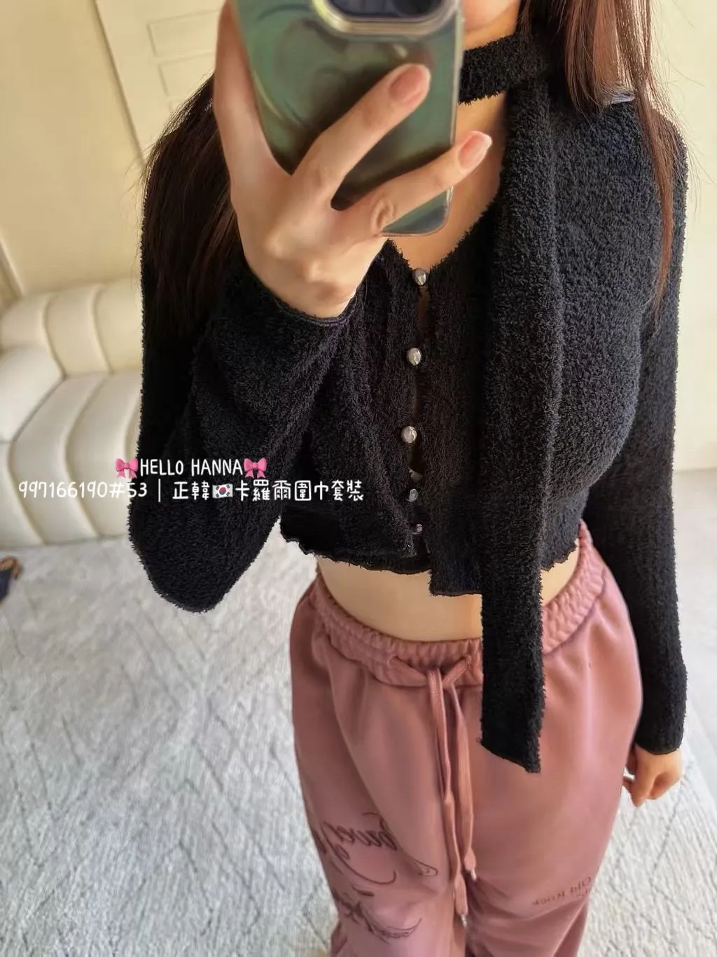 正韓卡羅爾圍巾套裝