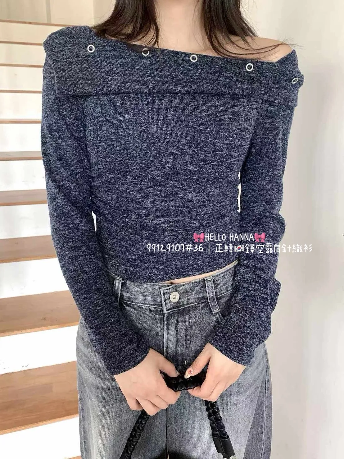 正韓鏤空露肩針織衫