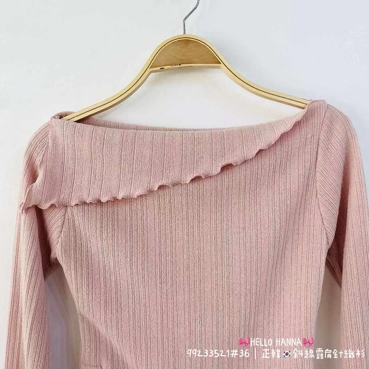 正韓斜線露肩針織衫