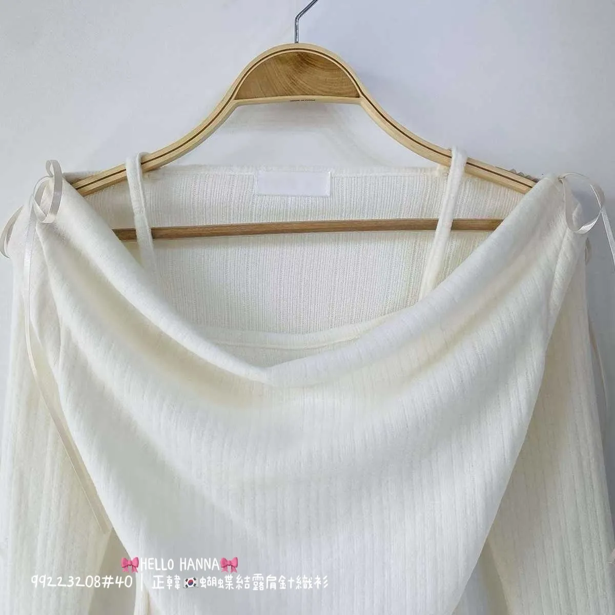 正韓蝴蝶結露肩針織衫