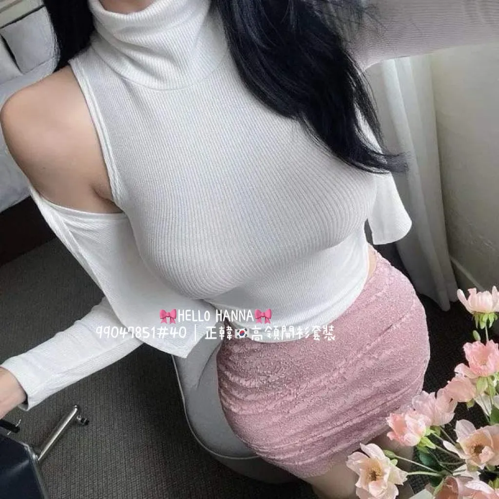 正韓高領開衫套裝