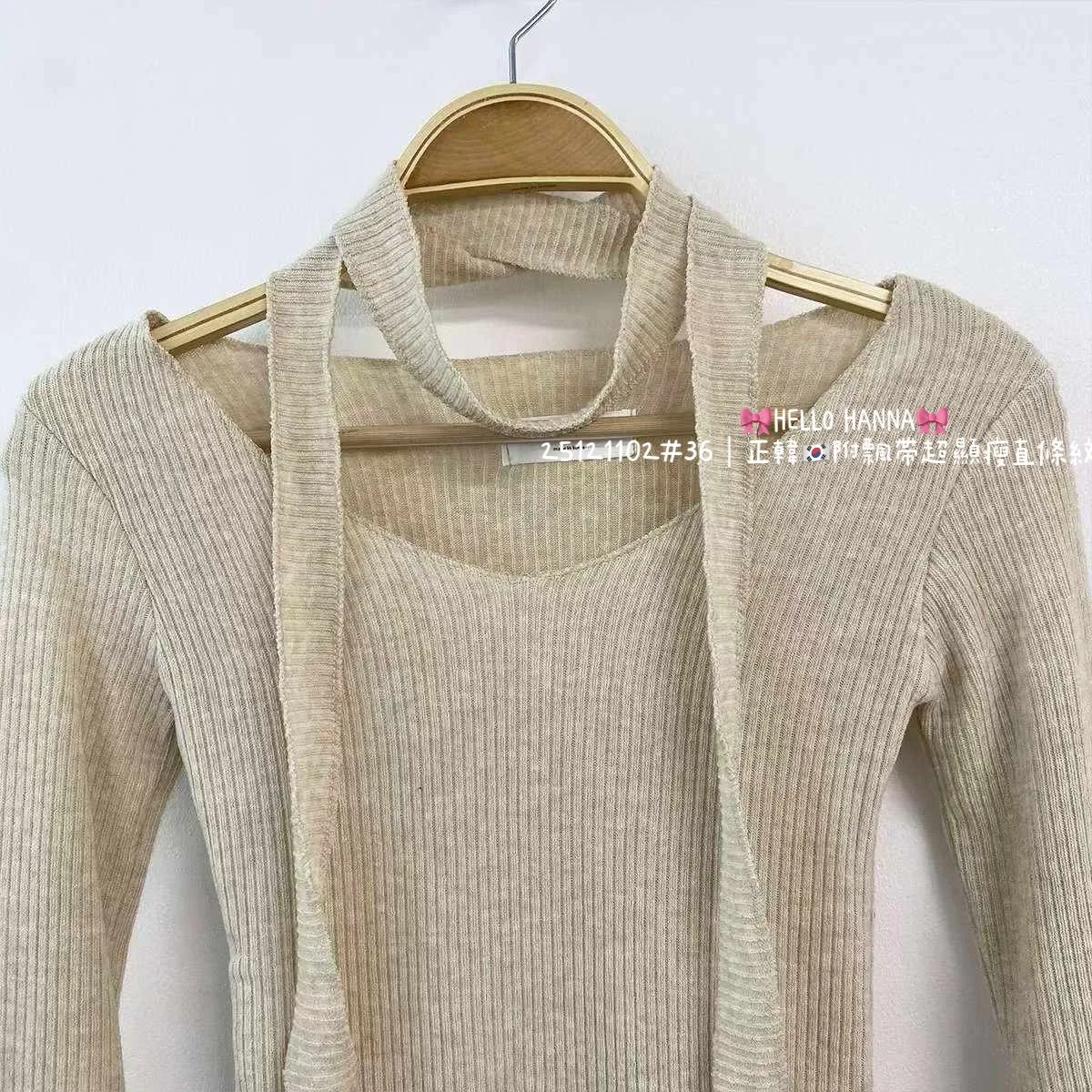 正韓附飄帶超顯瘦直條紋上衣