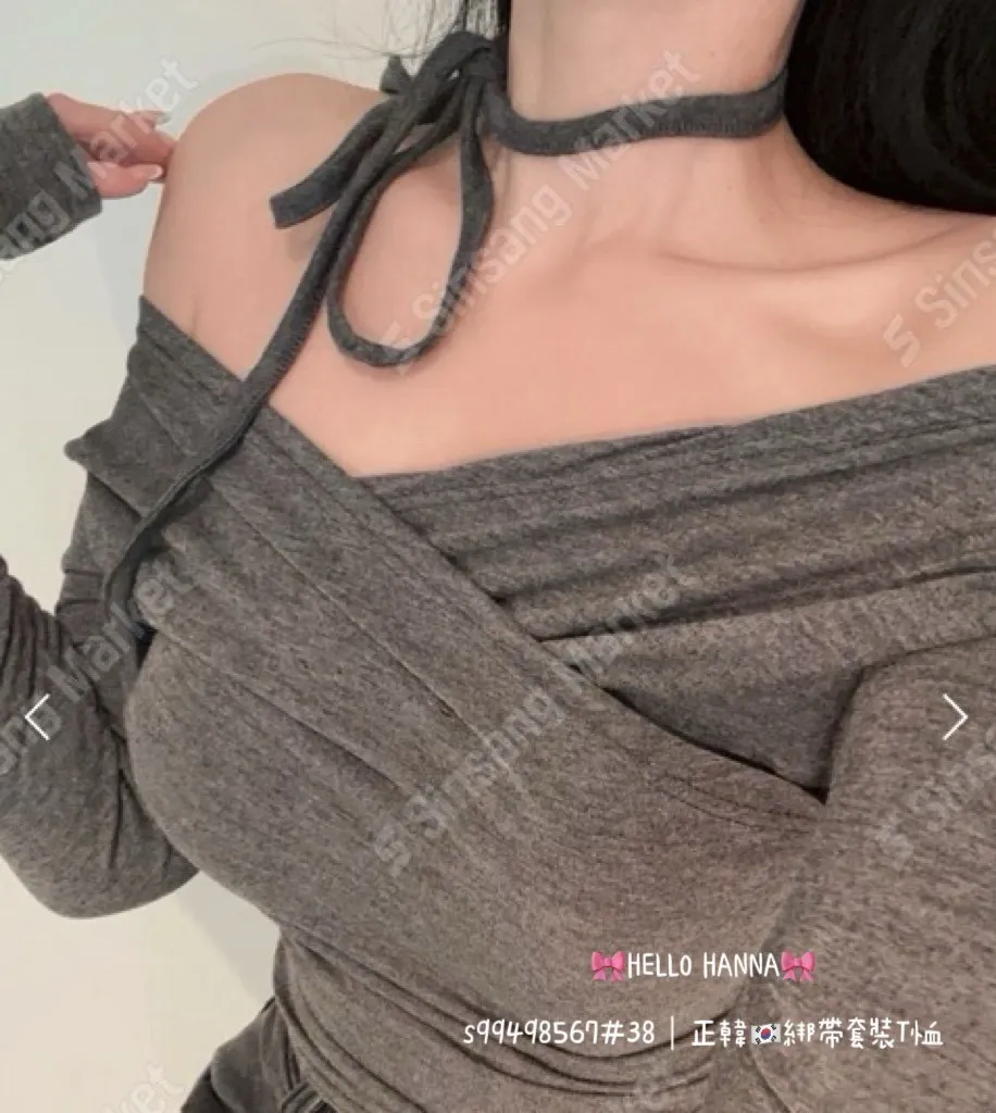 正韓綁帶套裝T恤