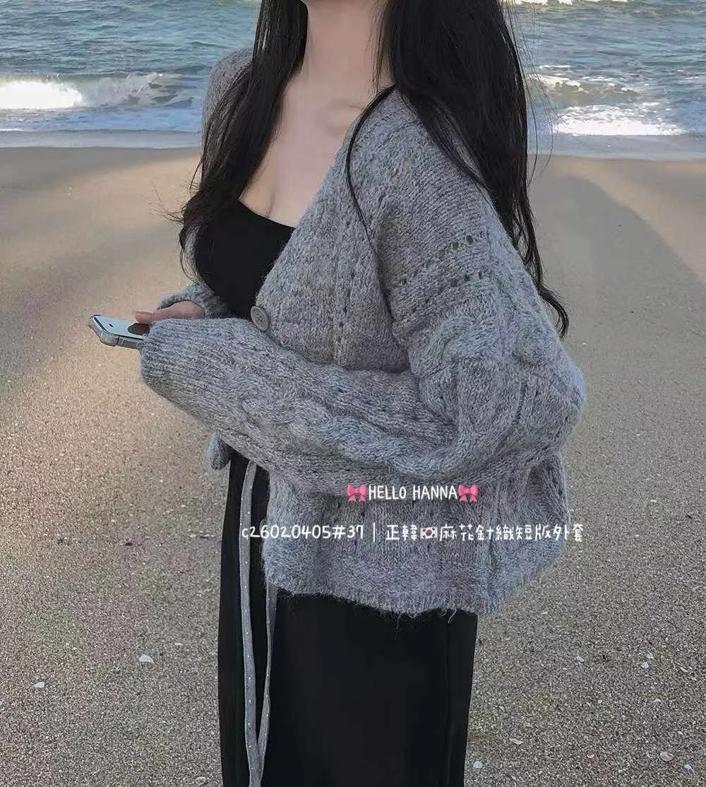 正韓麻花針織短版外套