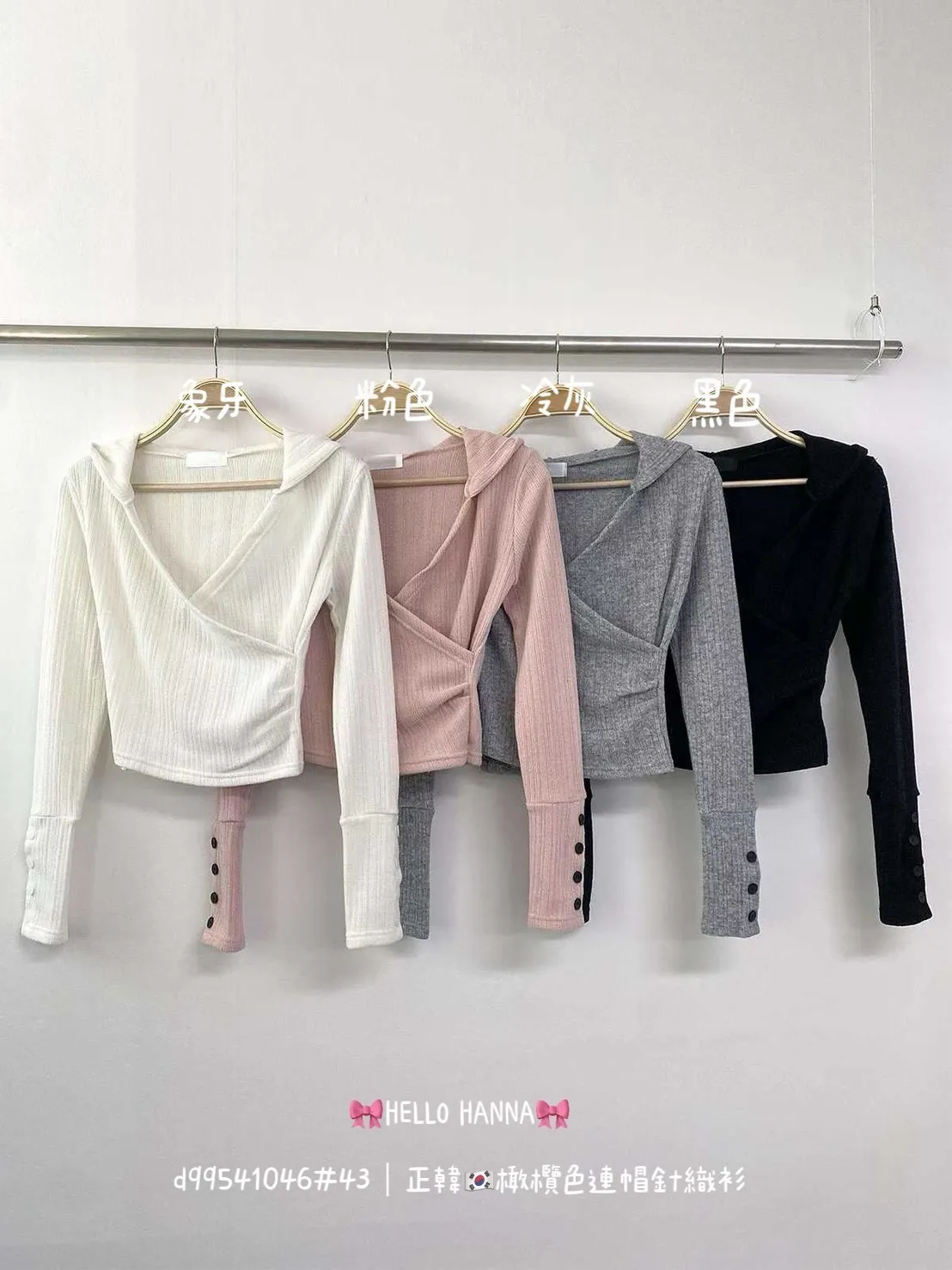 正韓橄欖色連帽針織衫