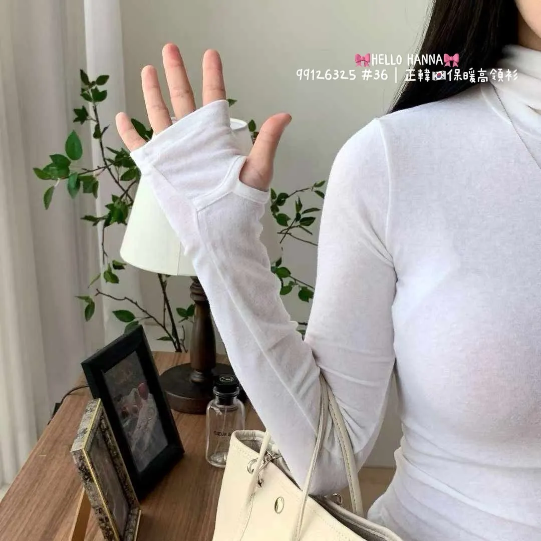 正韓保暖高領衫