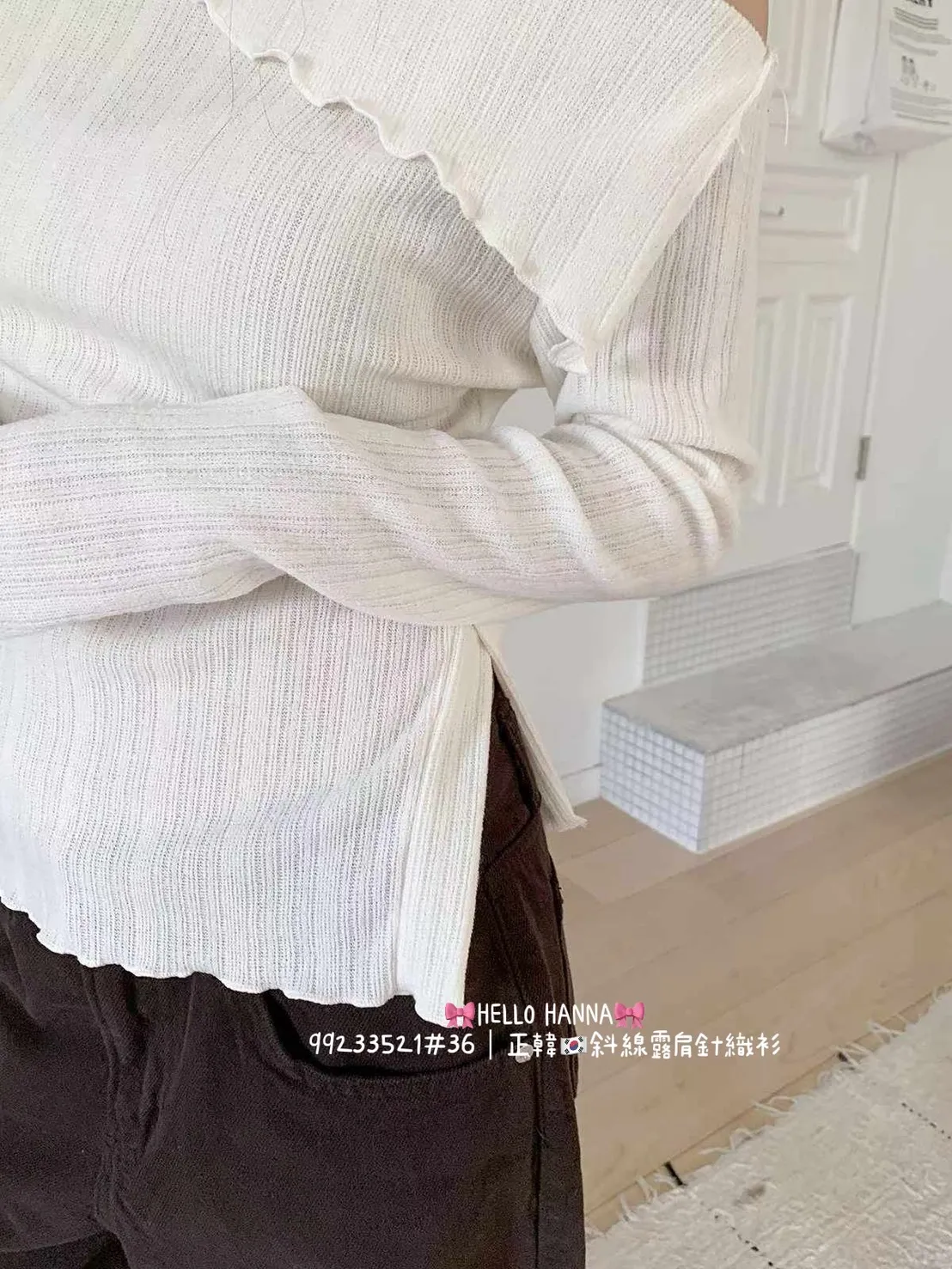 正韓斜線露肩針織衫