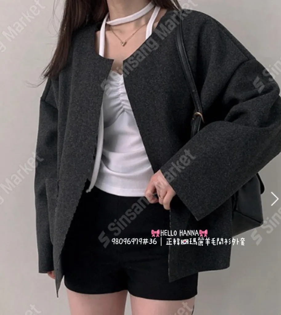 正韓瑪麗羊毛開衫外套