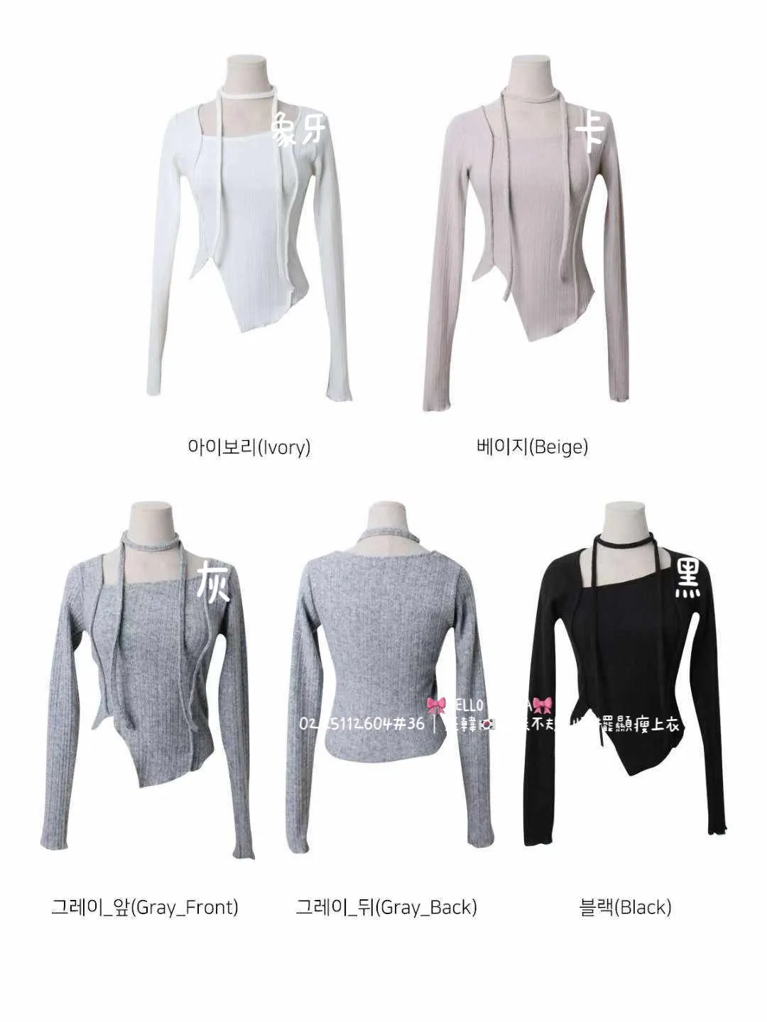 正韓直條不規則下擺顯瘦上衣