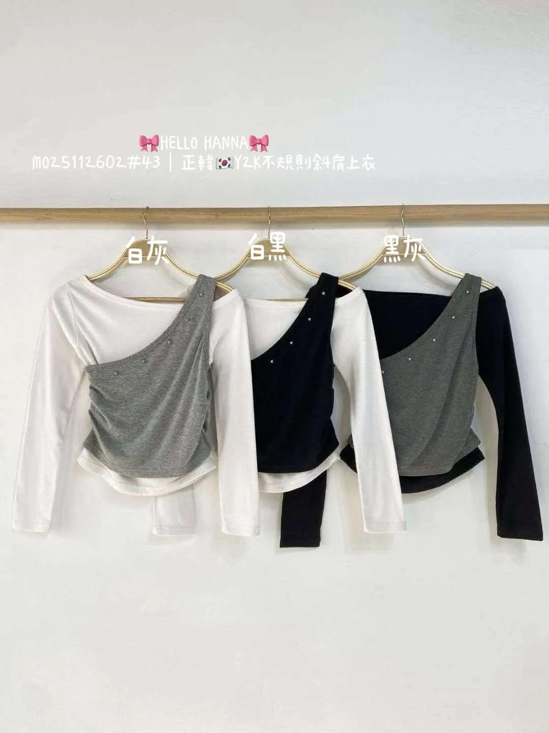 正韓Y2K不規則斜肩上衣