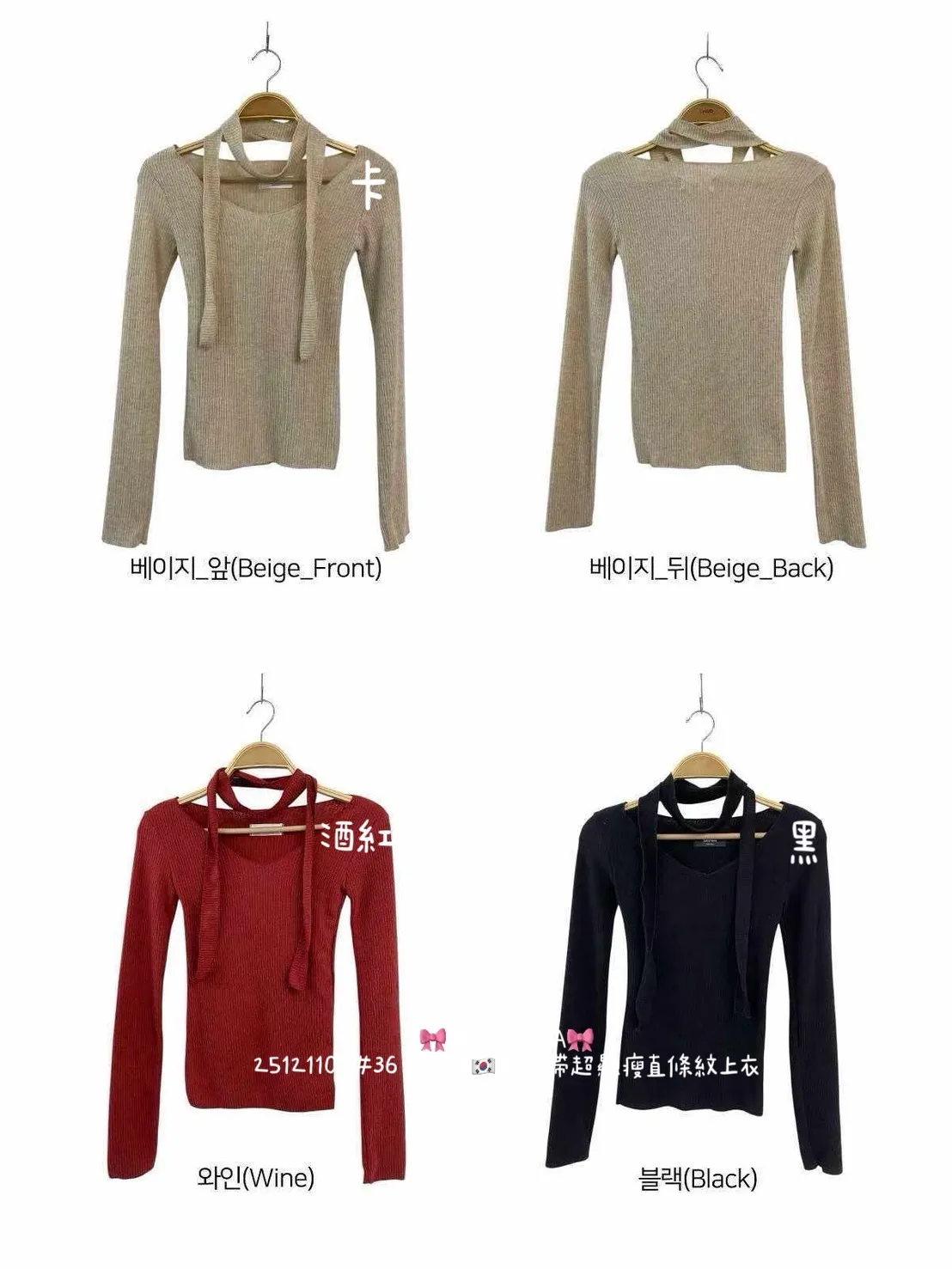 正韓附飄帶超顯瘦直條紋上衣