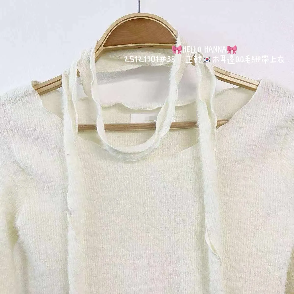 正韓木耳邊QQ毛綁帶上衣