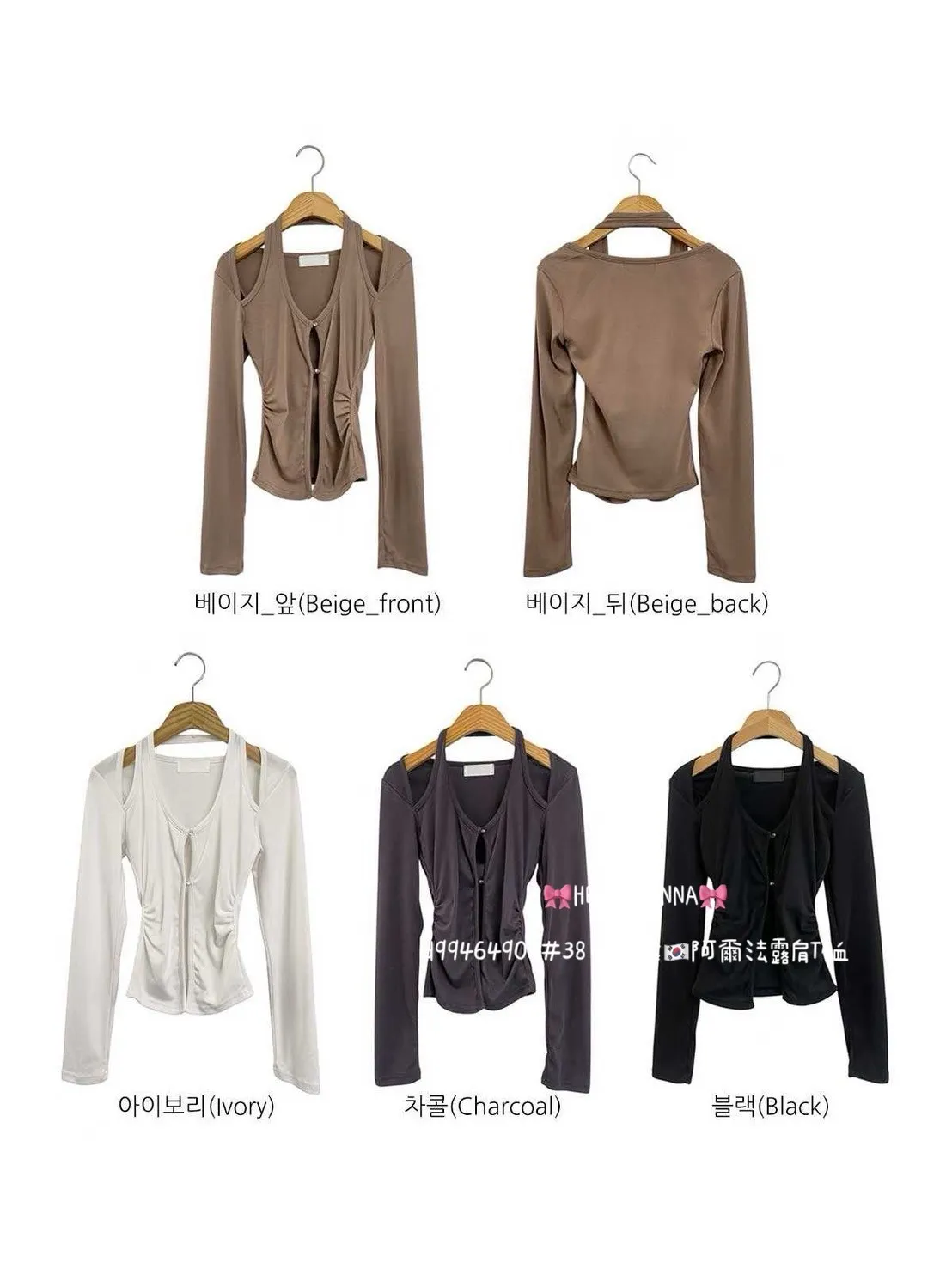 正韓阿爾法露肩T恤