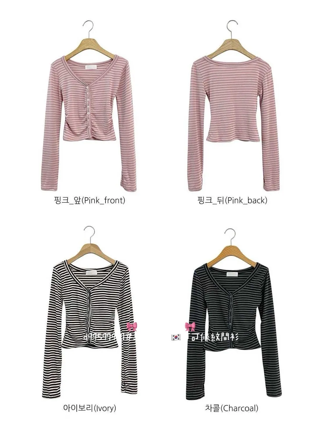 正韓可可條紋開衫