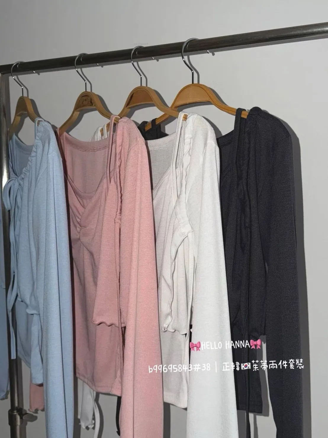 正韓茱蒂兩件套裝