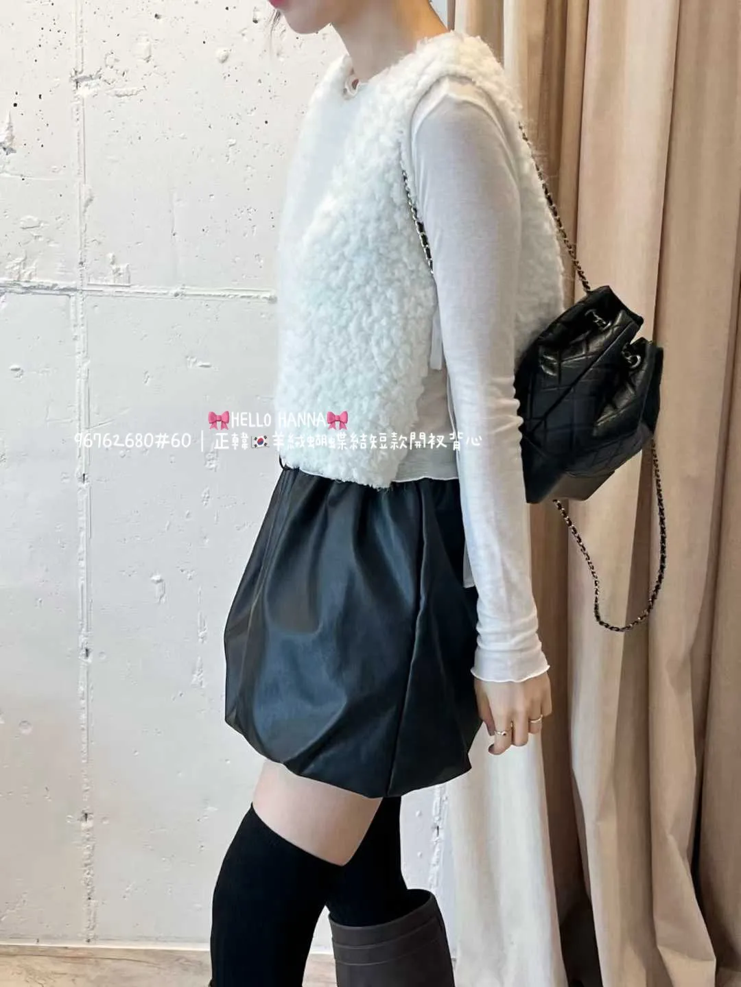 正韓羊絨蝴蝶結短款開衩背心