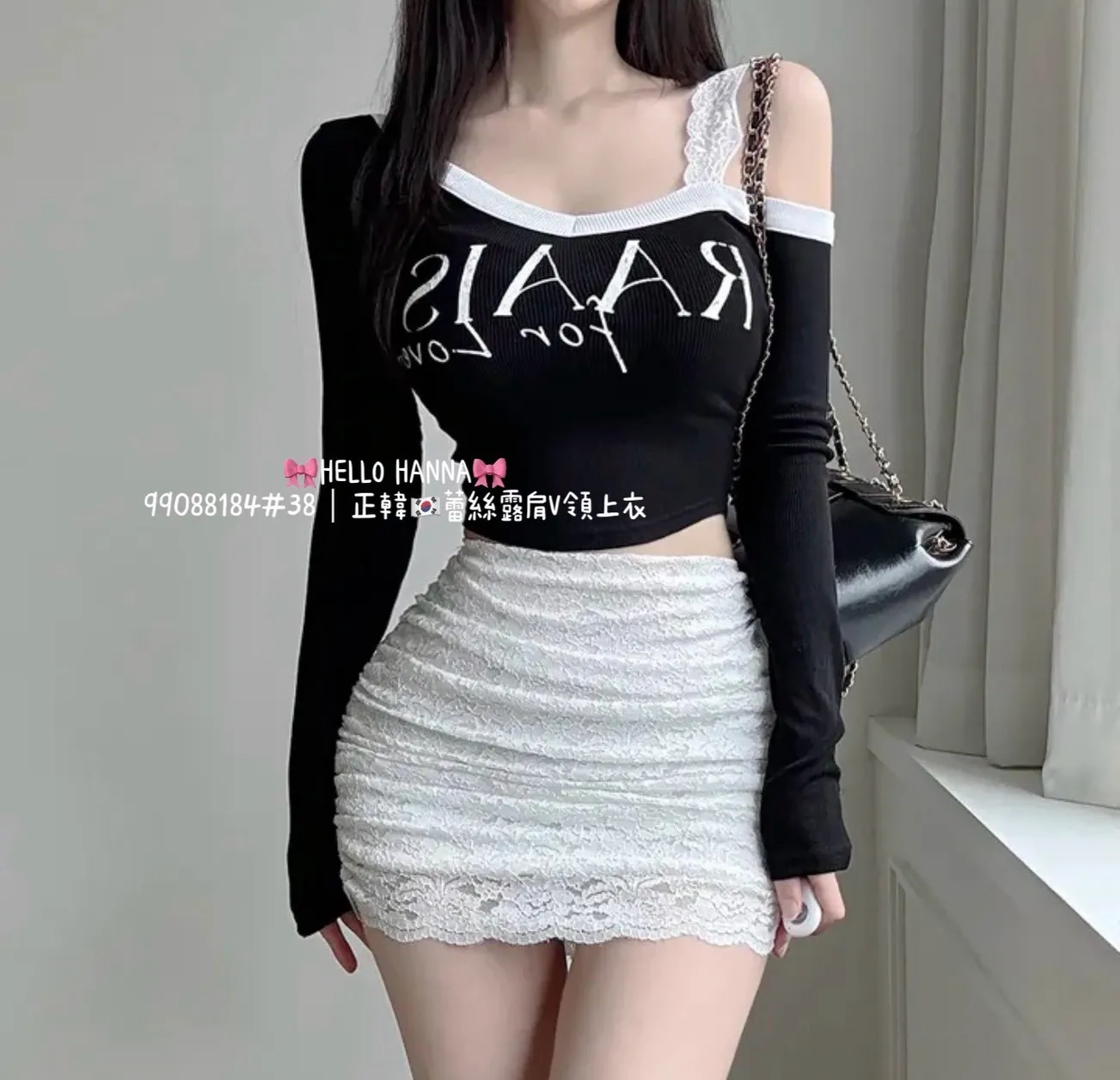 正韓蕾絲露肩V領上衣