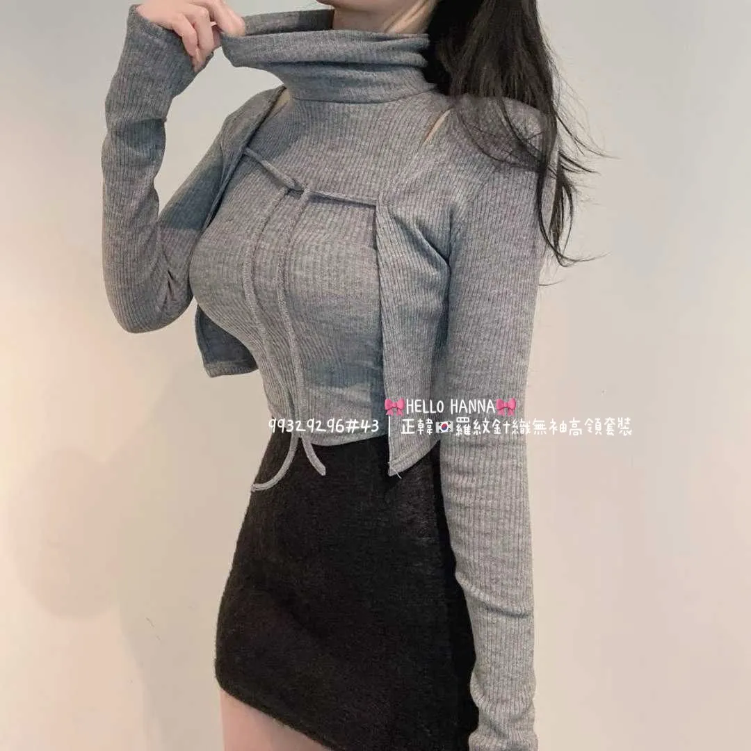 正韓羅紋針織無袖高領套裝