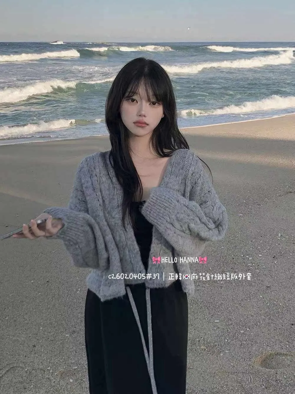 正韓麻花針織短版外套