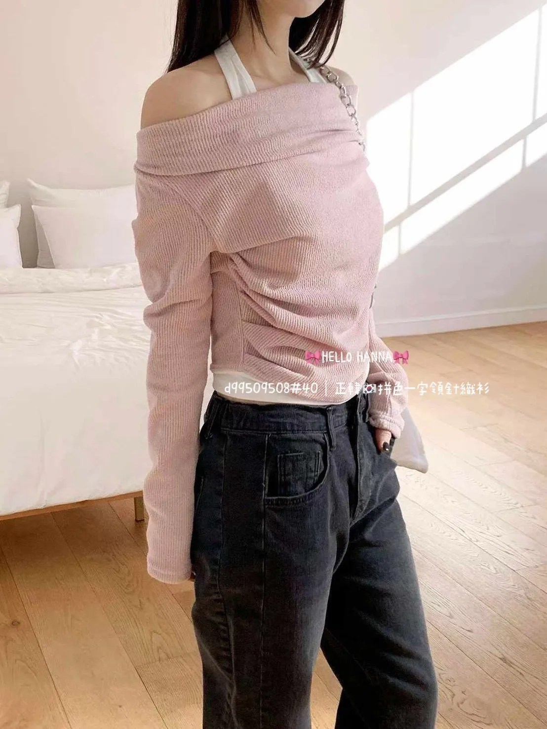 正韓拼色一字領針織衫