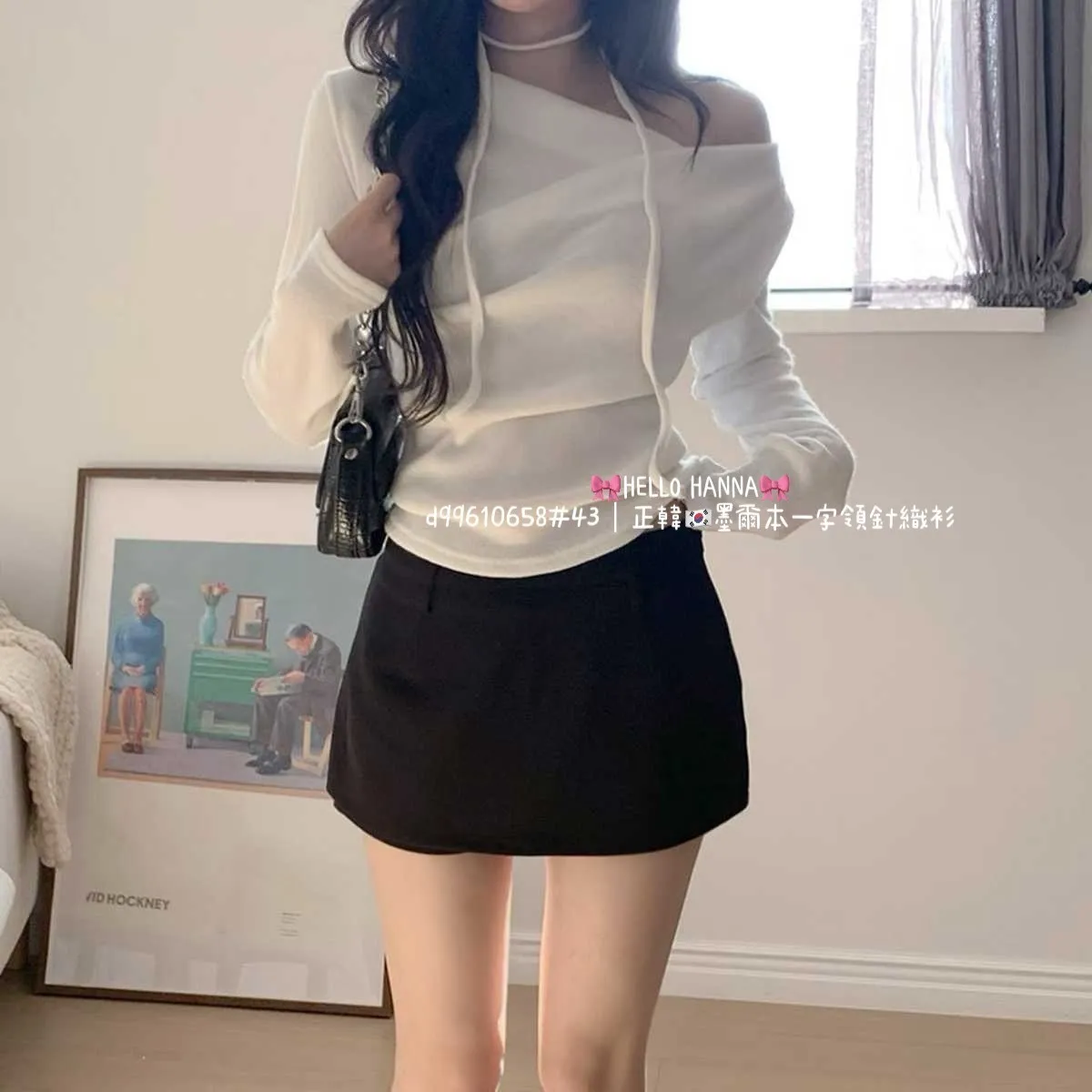 正韓墨爾本一字領針織衫