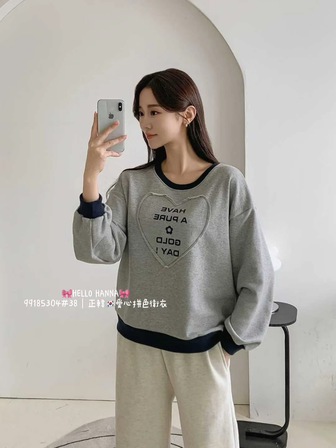 正韓愛心拼色衛衣