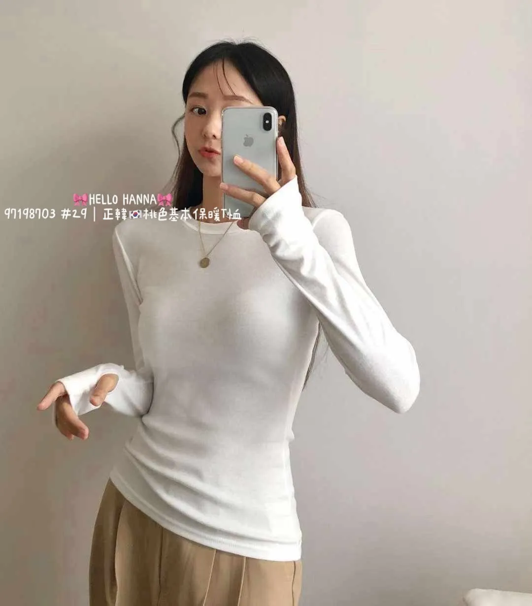 正韓桃色基本保暖Ｔ恤