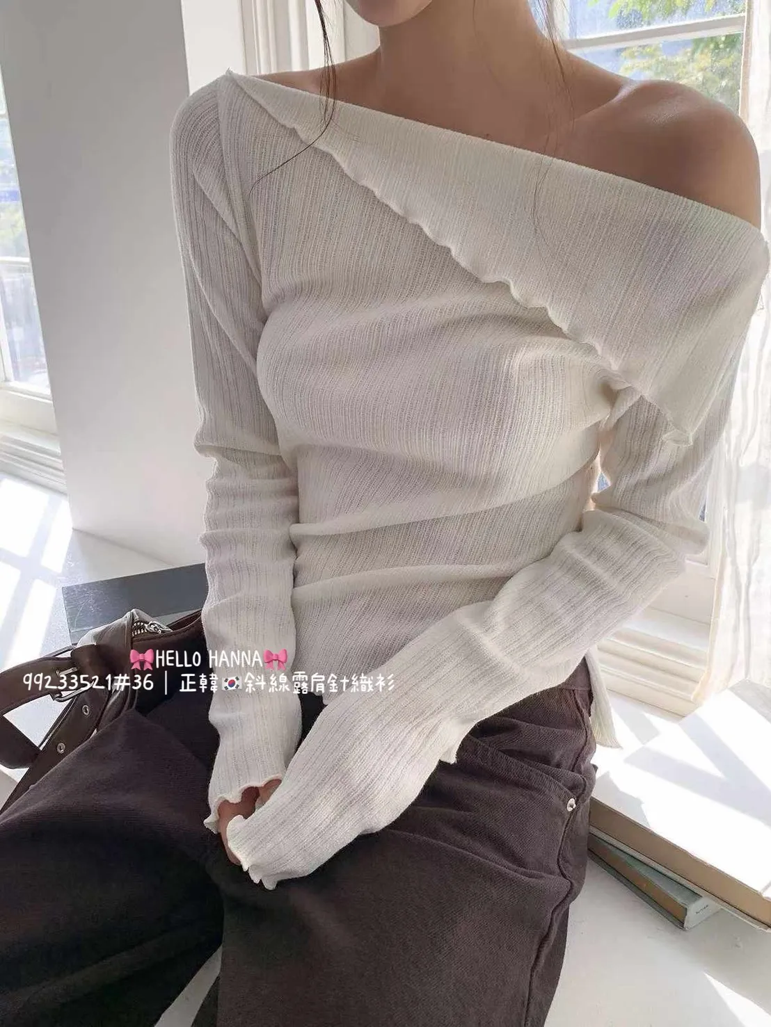正韓斜線露肩針織衫